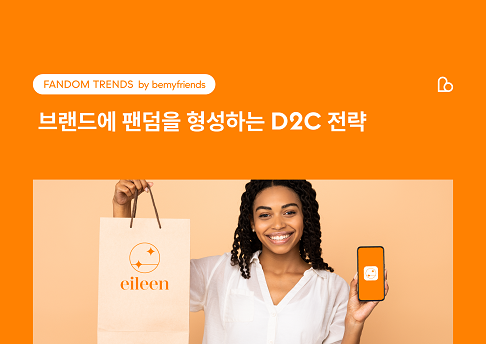 콘텐츠 썸네일